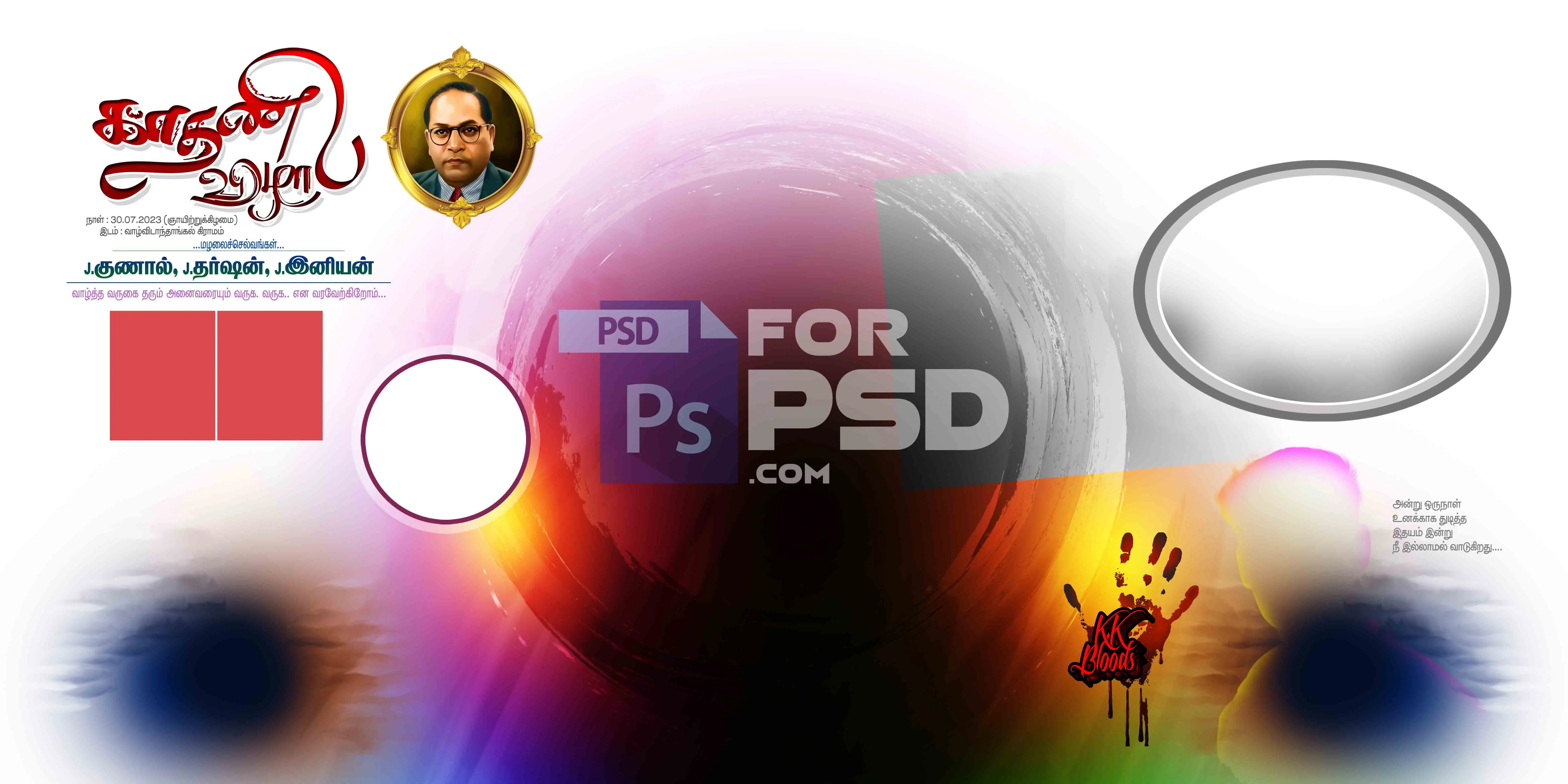 Image Preview